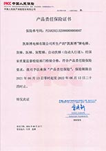 操逼视频污污下载公司介�?(最�?-6.jpg