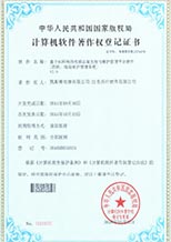操逼视频污污下载公司介�?(最�?-6.jpg
