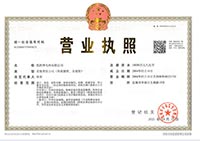 操逼视频污污下载公司介�?(最�?-6.jpg