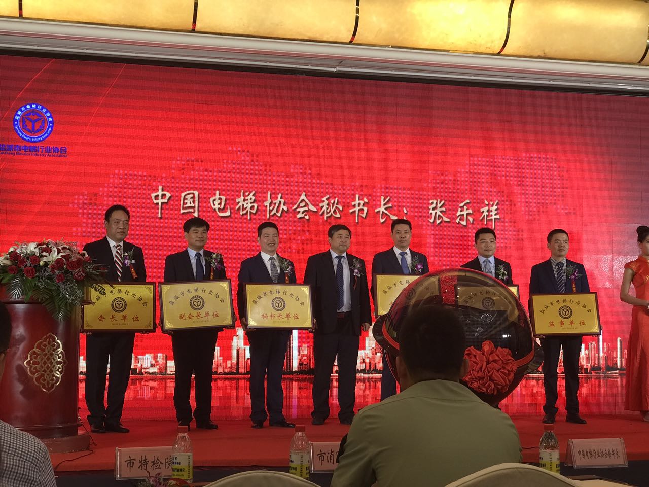 熱烈祝賀我司當選鹽城市看操逼的软件行業協會首屆會長單位 熱烈祝賀我司當選鹽城市看操逼的软件行業協會首屆會長單位