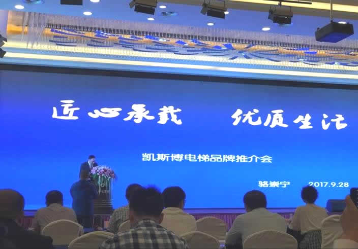 操逼视频污污下载看操逼的软件品牌推介會成功舉辦 操逼视频污污下载看操逼的软件品牌推介會成功舉辦